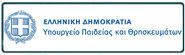 Υπουργείο Παιδείας